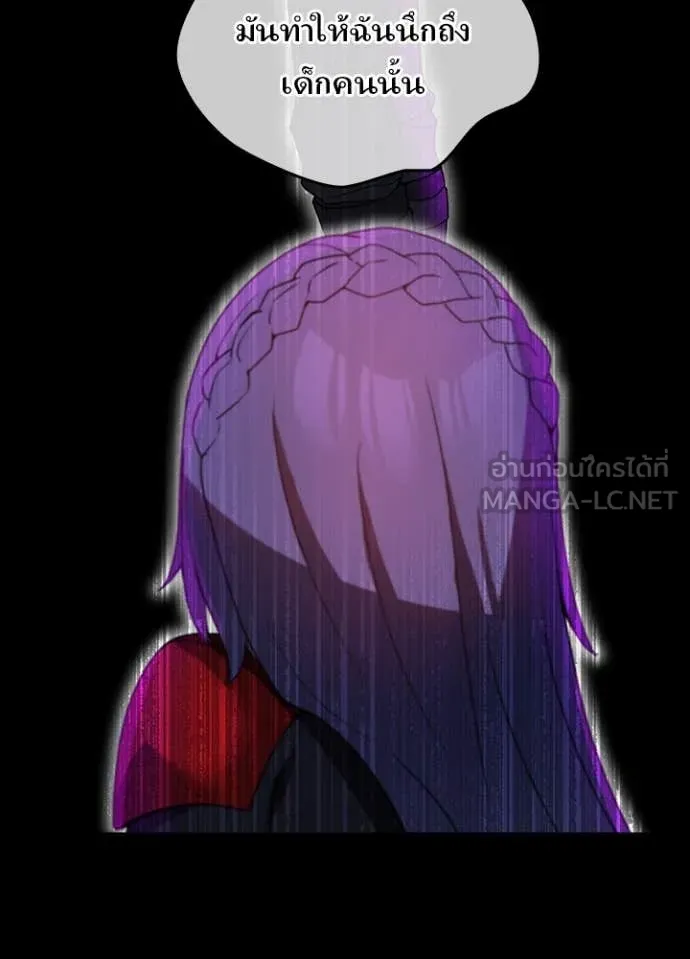 Hidden Class Gravity User เป้าหมายครั้งที่ 2 ต้องเป็นสุดยอดผู้แข็งแกร่งด้วยคลาสลับ ตอนที่ 66 หน้า 61