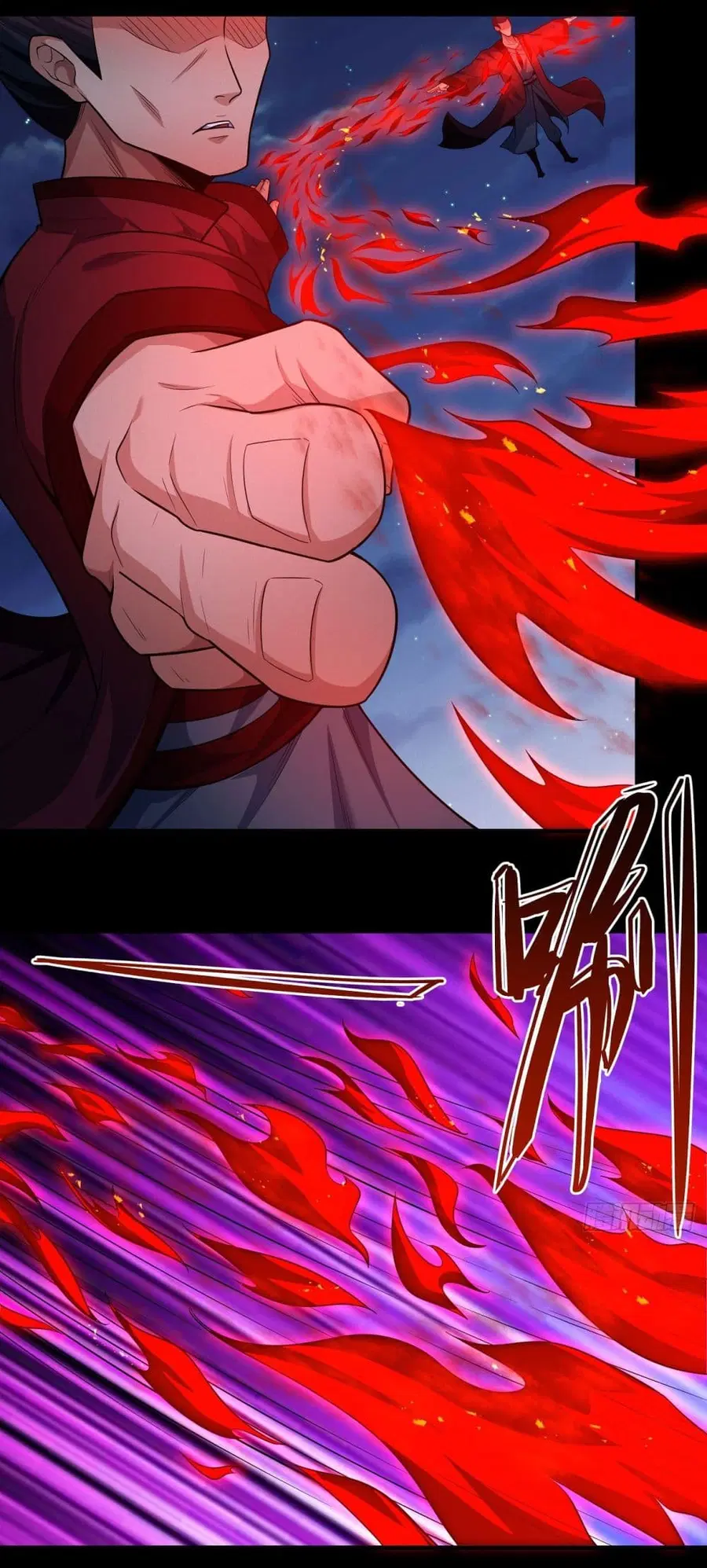 God of Martial Arts ตอนที่ 637 หน้า 6