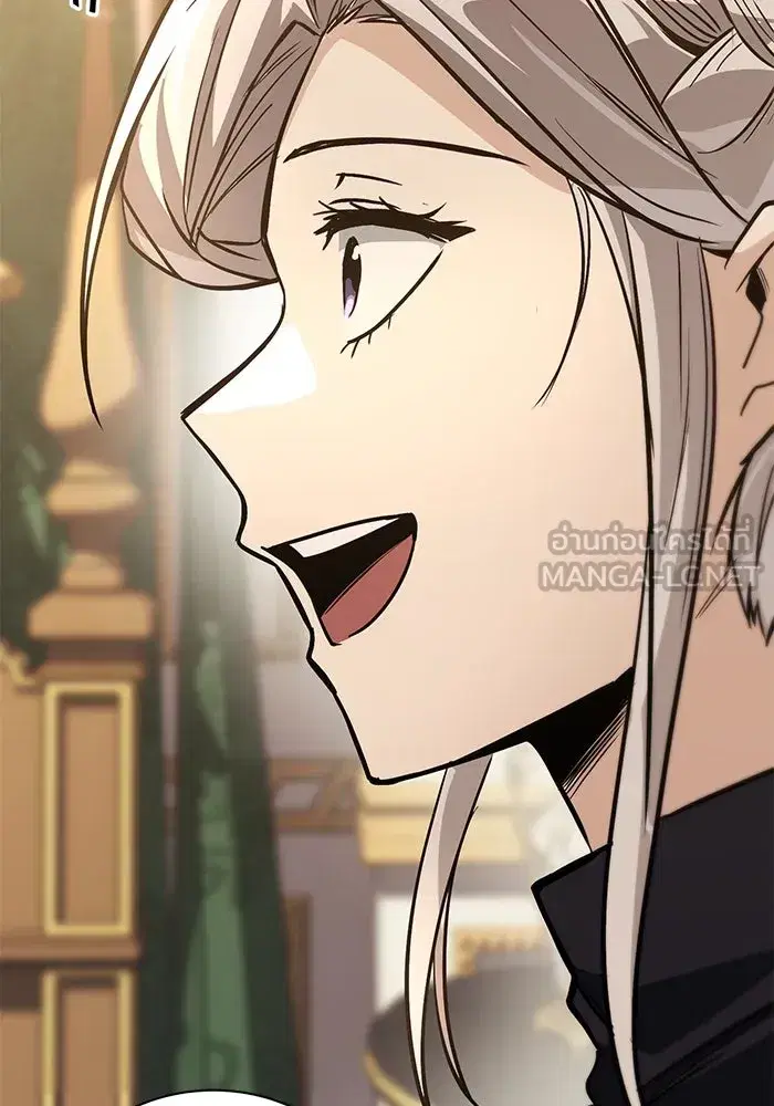 The Lazy Lord Masters the Sword ตอนที่ 119 หน้า 15