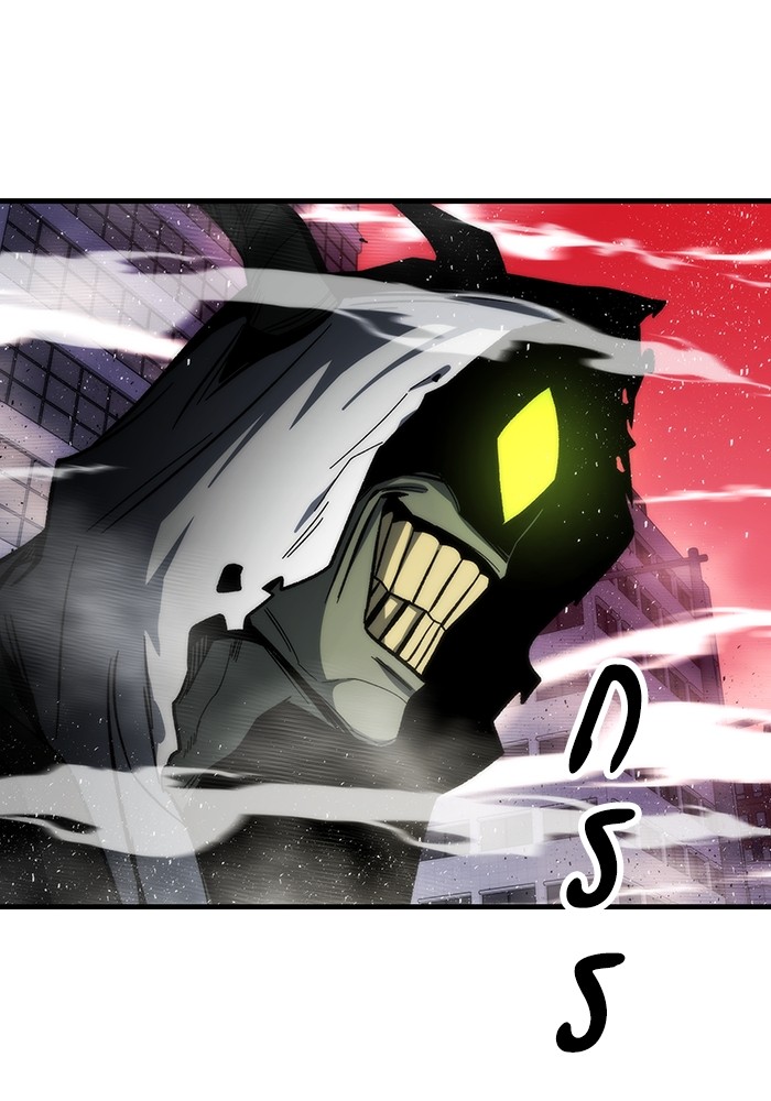 Ultra Alter แอ็กรองสตรองโคตร ตอนที่ 72 หน้า 19