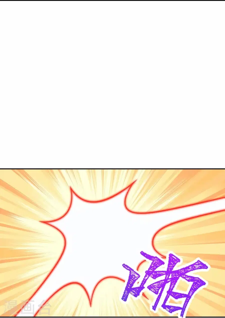 Against the Gods ตอนที่ 430 หน้า 41