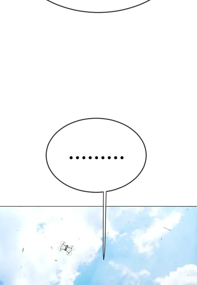 Superhuman Era ตอนที่ 195 หน้า 50