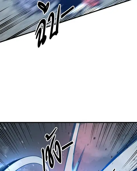 HERO KILLER ตอนที่ 42 หน้า 47