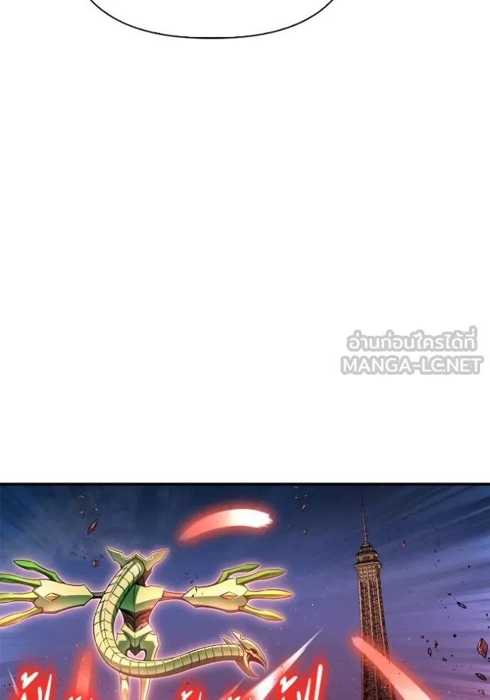 Superhuman Battlefield เกมของยอดมนุษย์ ตอนที่ 145 หน้า 100