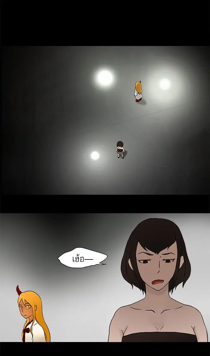 Tower of God ตอนที่ 44 หน้า 22