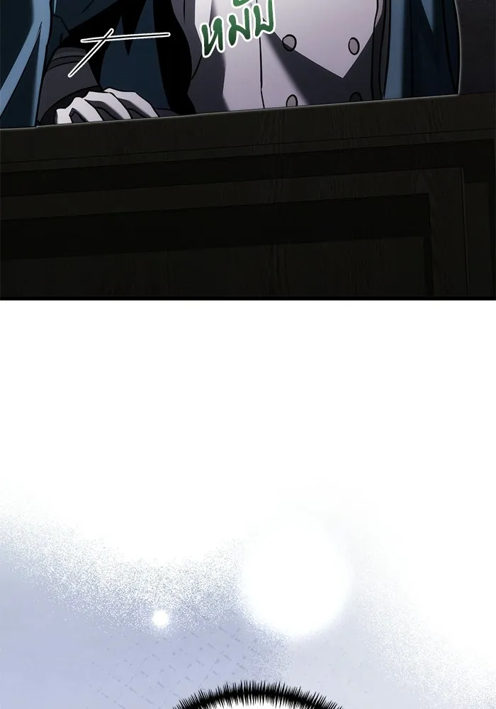 Terminally-Ill Genius Dark Knight อัศวินดำล่าท้าเวลา ตอนที่ 145 หน้า 140
