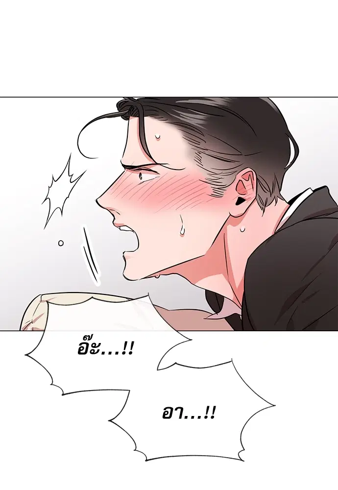Red Candy – ปฏิบัติการชิงหัวใจ ตอนที่ 78 หน้า 39