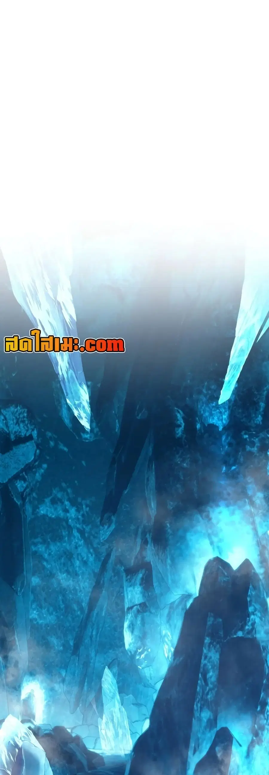 Ranker Who Lives A Second Time ตอนที่ 171 หน้า 11
