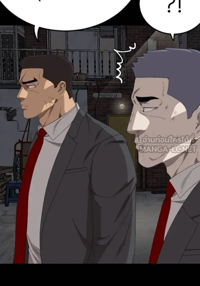 Bad Guy ตอนที่ 270 หน้า 48