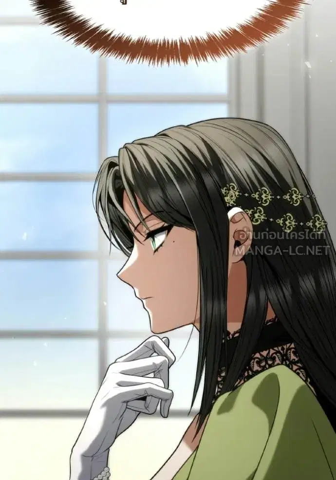 I Am the Queen in This Life ตอนที่ 186 หน้า 77