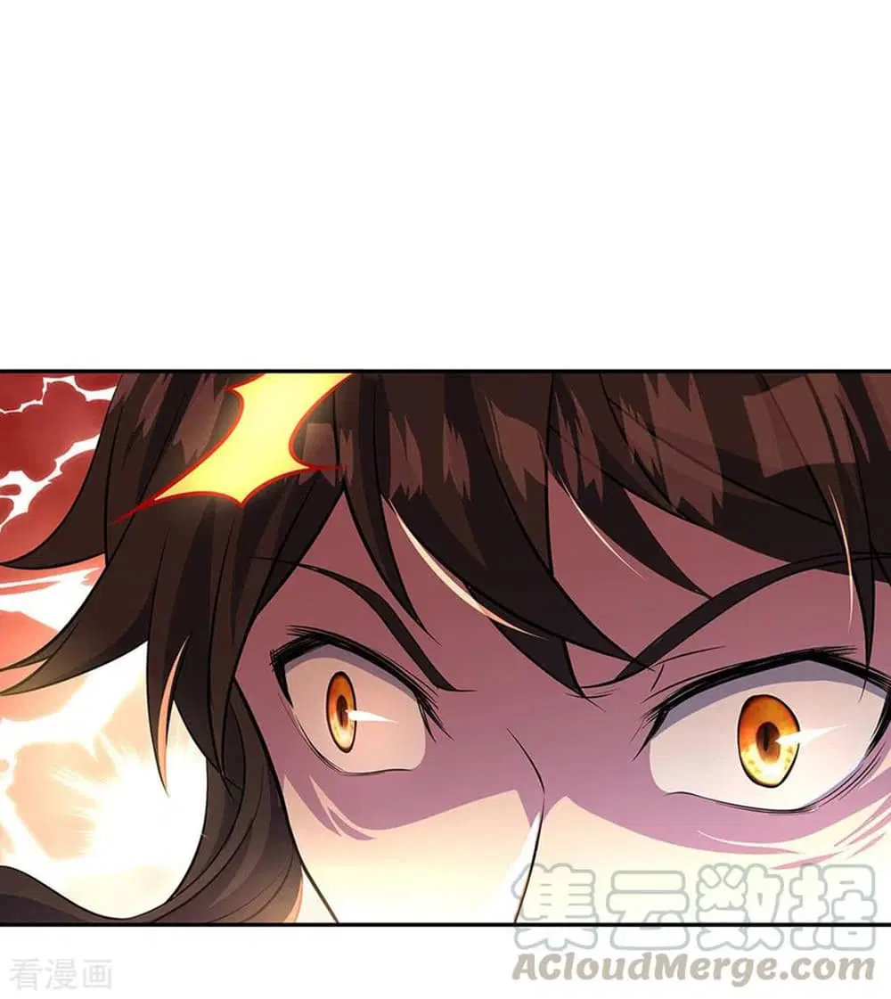 Peerless Battle Spirit (Tian Cang Zi Dongman) ตอนที่ 272 หน้า 33
