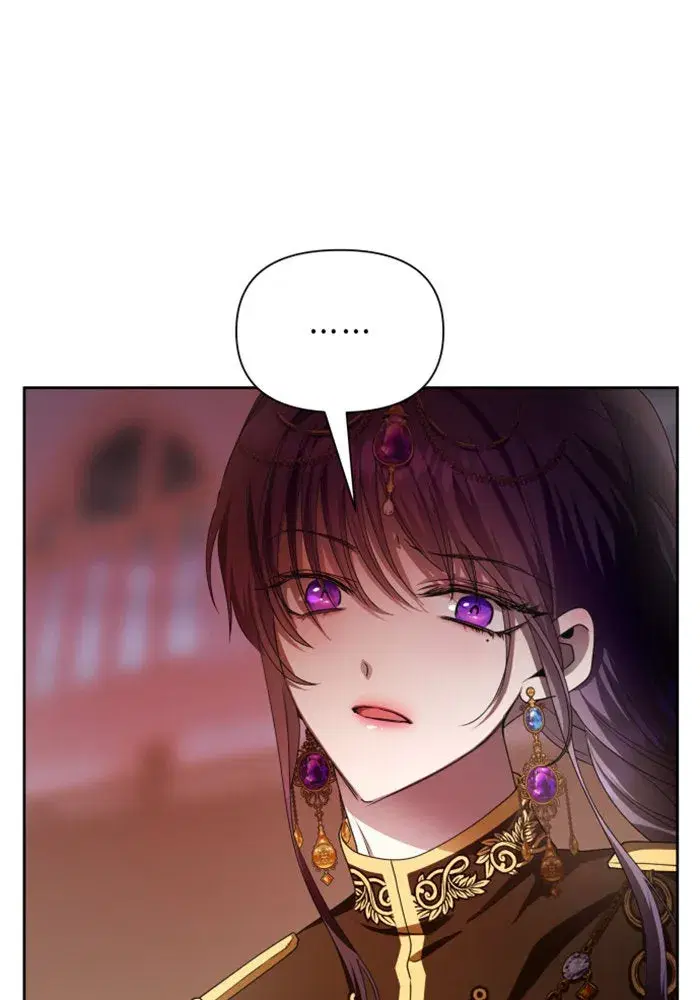 Your Throne ตอนที่ 82 หน้า 11