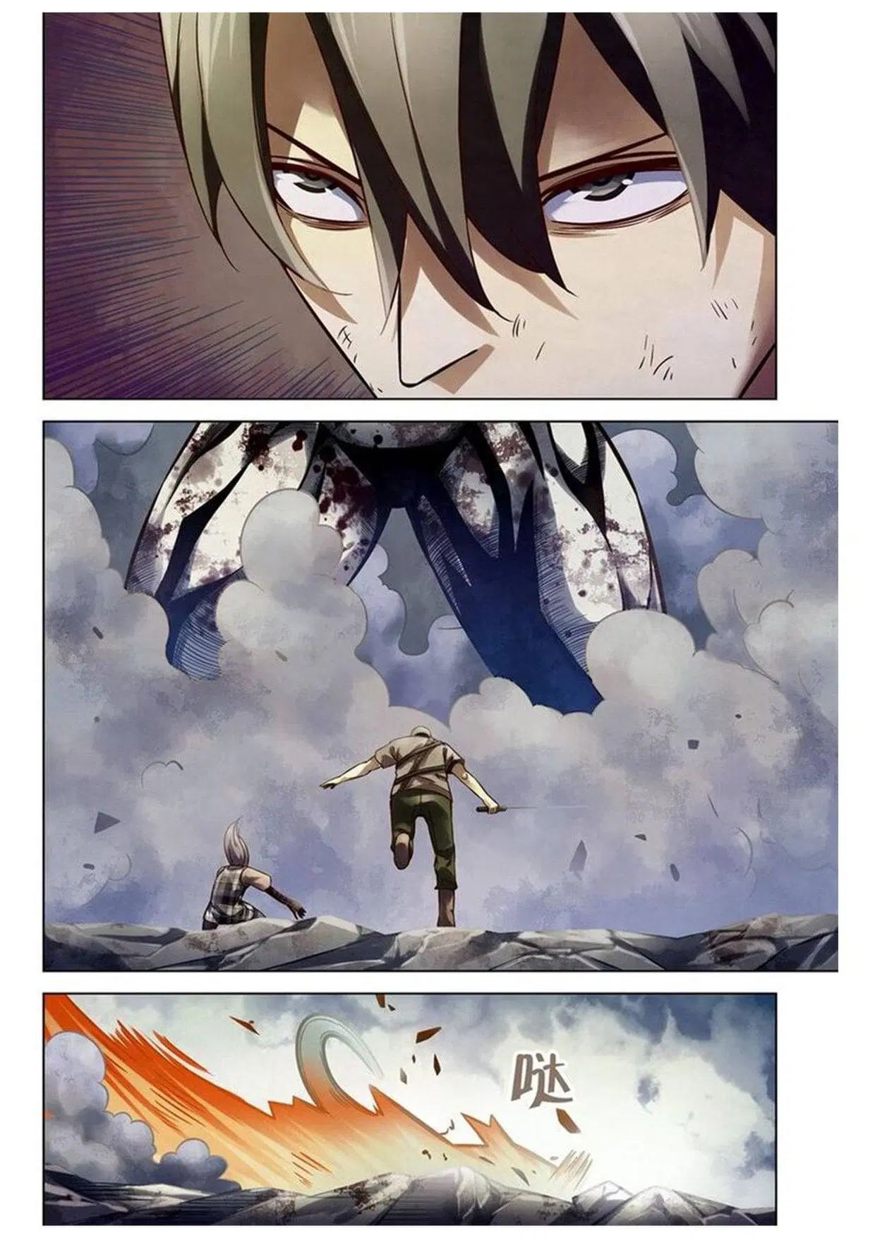The Last Human ตอนที่ 167 หน้า 11