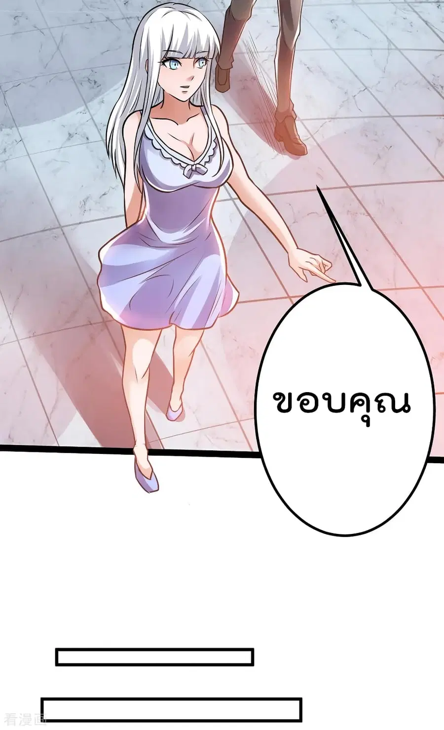 Immortal King of City ตอนที่ 127 หน้า 12