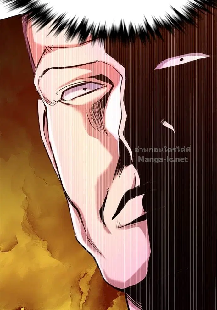 Reborn Rich ตอนที่ 140 หน้า 171