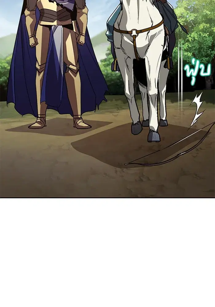The Lazy Lord Masters the Sword ตอนที่ 125 หน้า 85