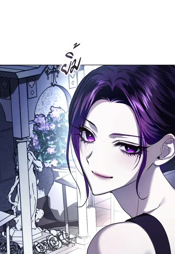Your Throne ตอนที่ 259 หน้า 31
