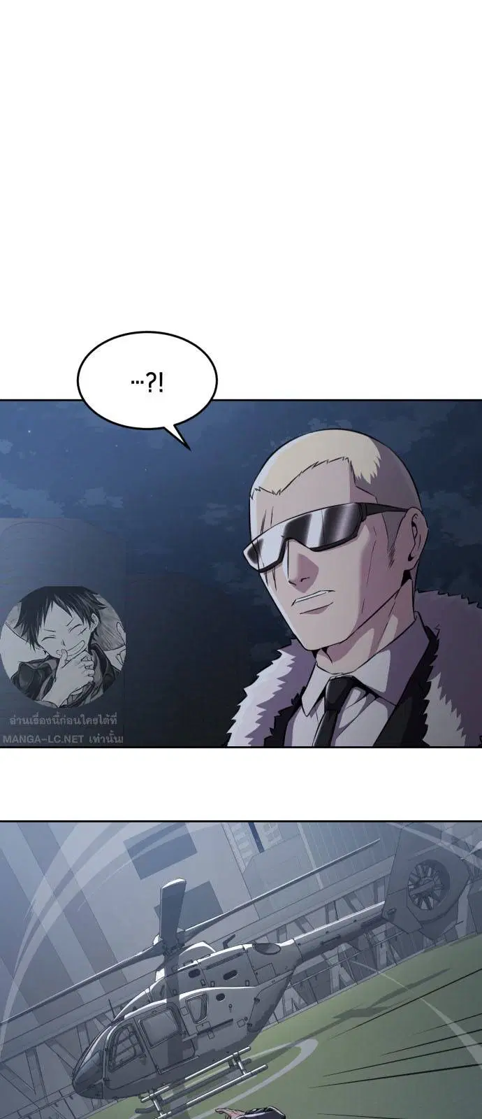 The Boy of Death ตอนที่ 167 หน้า 28