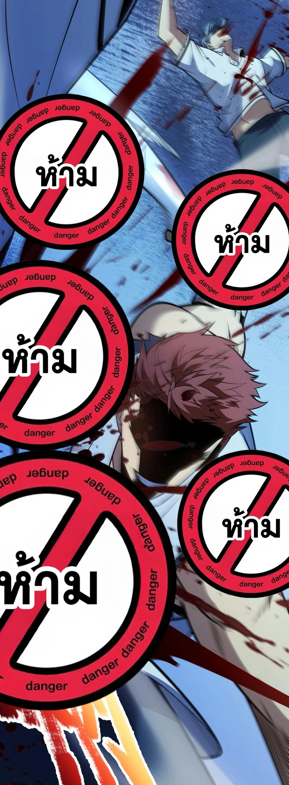 Starting With a Mythic Talent, I Cut Down Gods! ปลุกพลังระดับตำนาน สังหารทวยเทพ ตอนที่ 10 หน้า 4