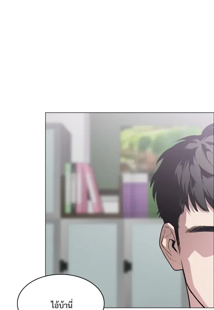 JAKDU ตอนที่ 21 หน้า 37