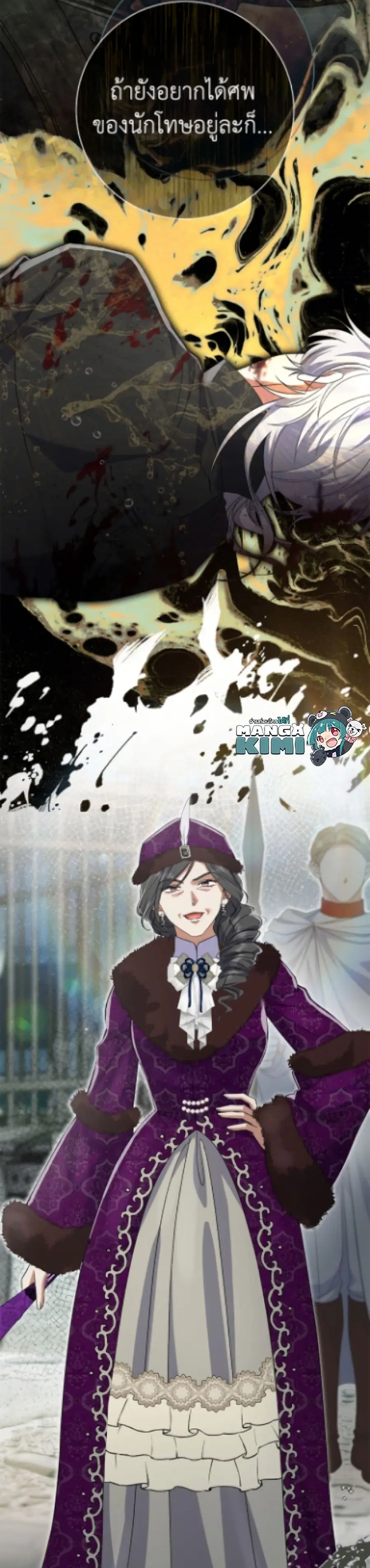The Villain’s Match Is Too Perfect – คู่ดูตัวของนางร้ายเพอร์เฟกต์เกินไป ตอนที่ 104 หน้า 4