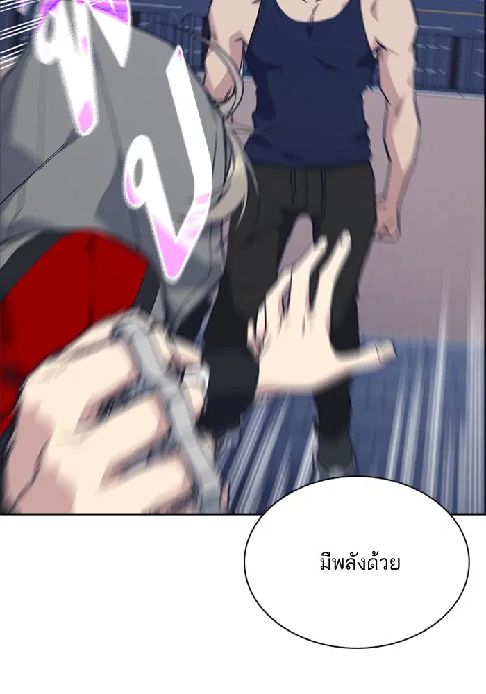 Study Group ตอนที่ 29 หน้า 41