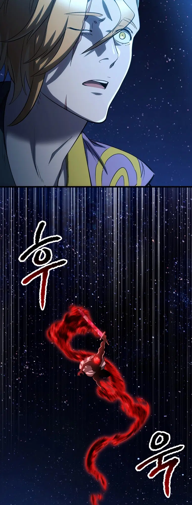 Survival Of Blade King ตอนที่ 183 หน้า 21