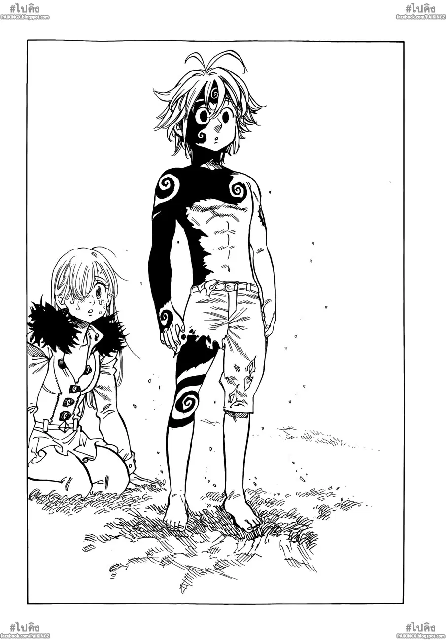 Nanatsu no Taizai ตอนที่ 46 หน้า 18