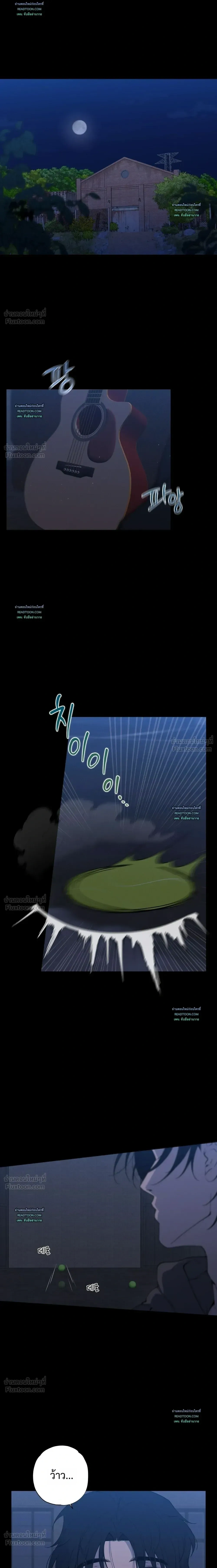 Know My Name – โนว์ ไม เนม ตอนที่ 3 หน้า 2