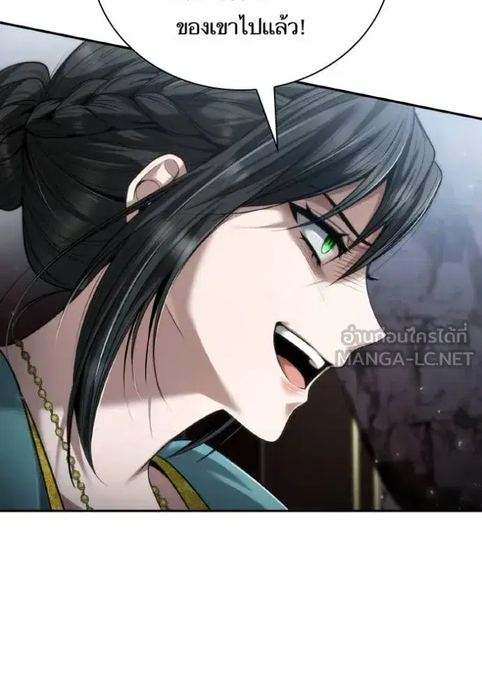 I Am the Queen in This Life ตอนที่ 164 หน้า 59