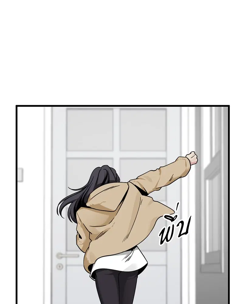 HERO KILLER ตอนที่ 94 หน้า 23