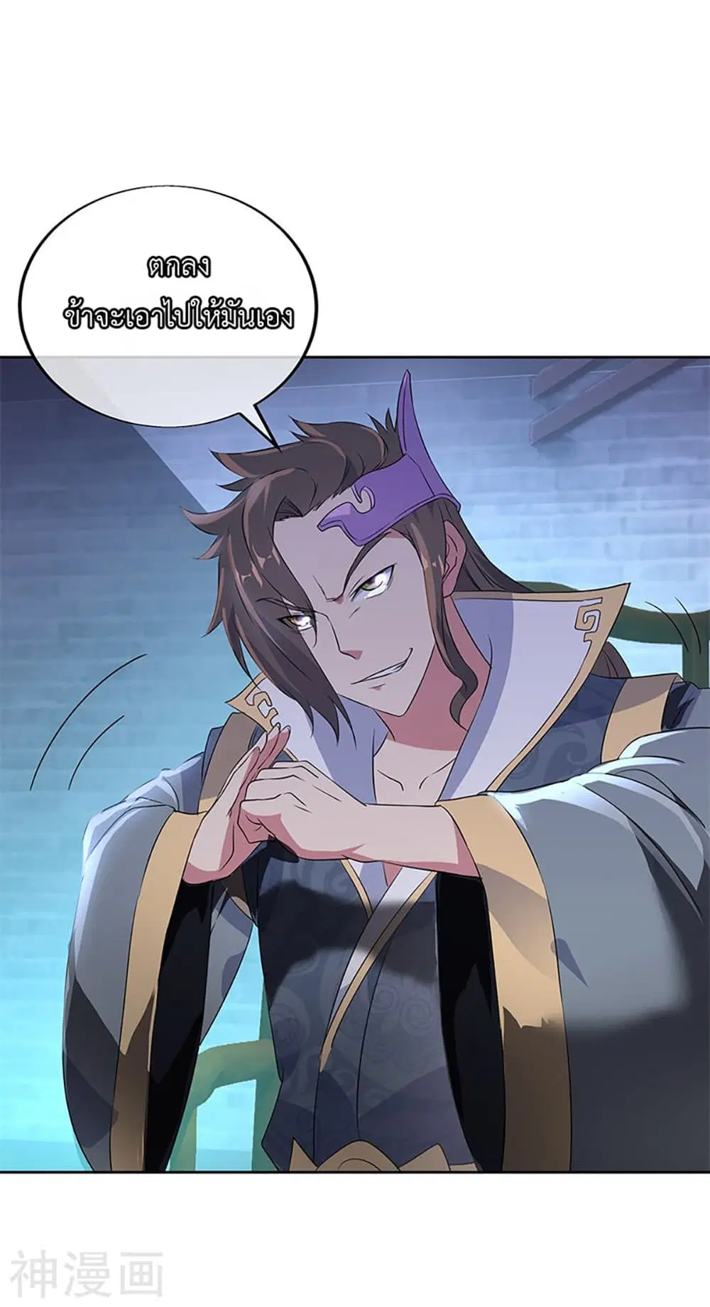 Peerless Battle Spirit (Tian Cang Zi Dongman) ตอนที่ 170 หน้า 13