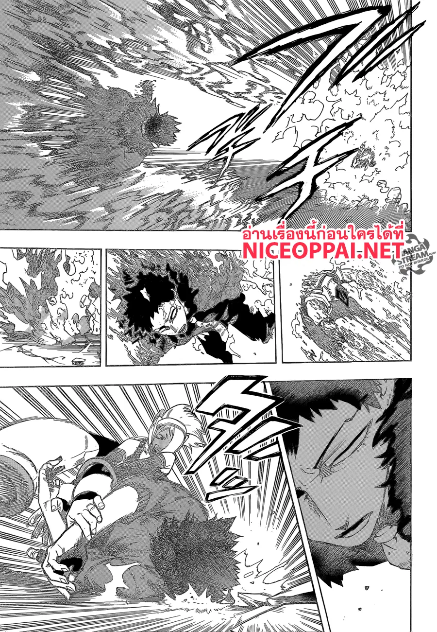 My Hero Academia ตอนที่ 159 หน้า 7