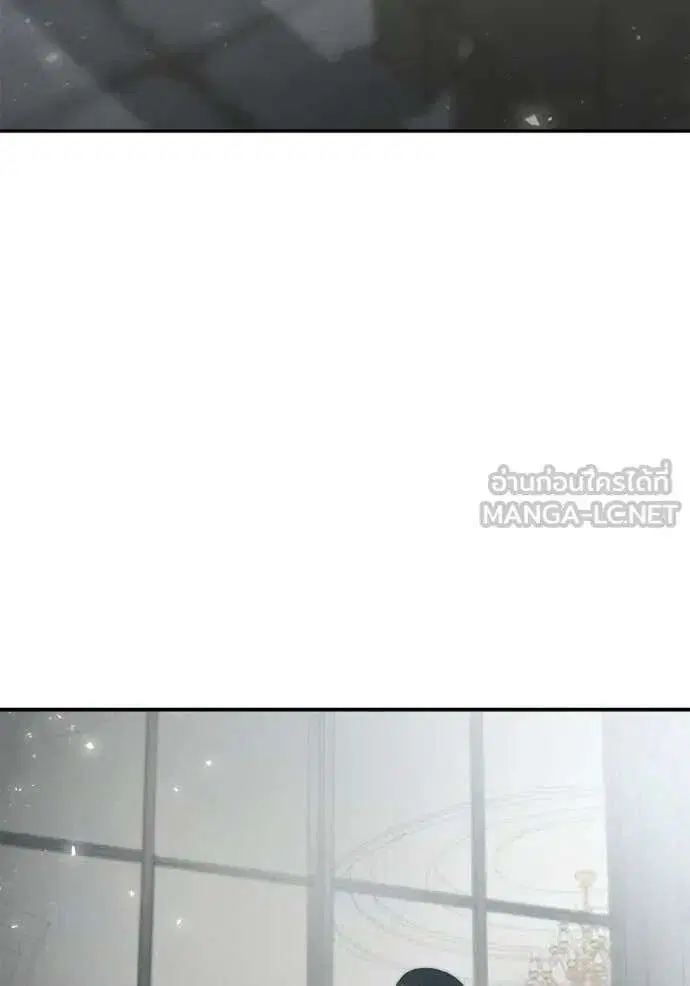 Sister I Am the Queen in This Life ตอนที่ 166 หน้า 125