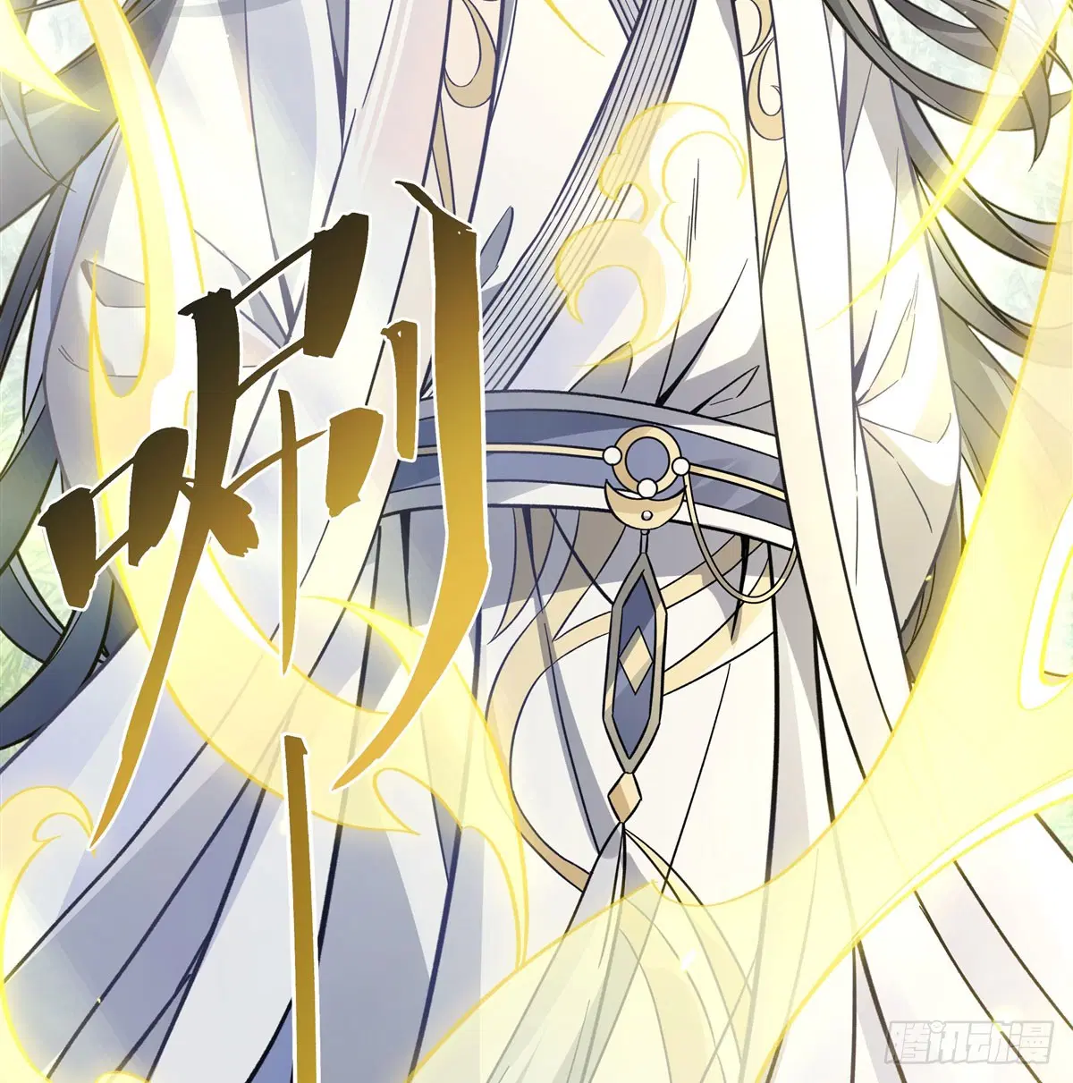 My Female Disciples are all Future Masters of the Heavens ตอนที่ 195 หน้า 19