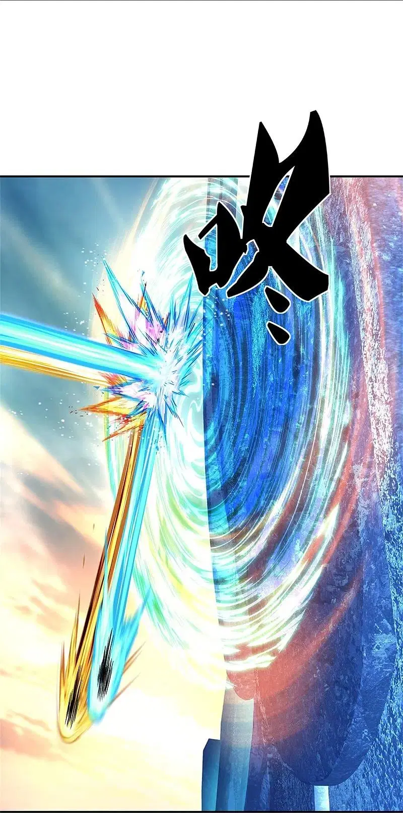 Peerless Battle Spirit ตอนที่ 355 หน้า 5