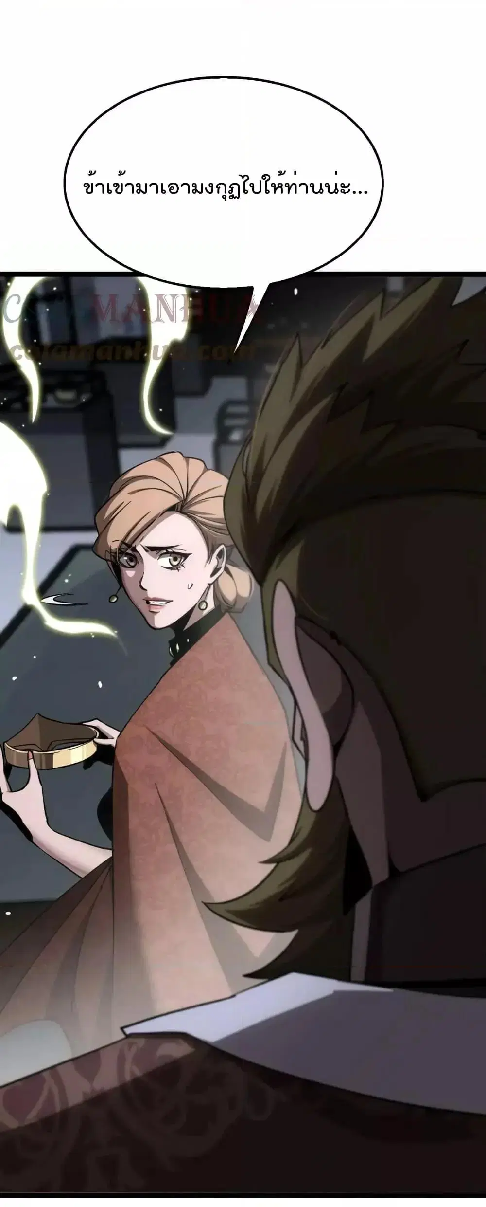 World’s Apocalypse Online ตอนที่ 206 หน้า 17
