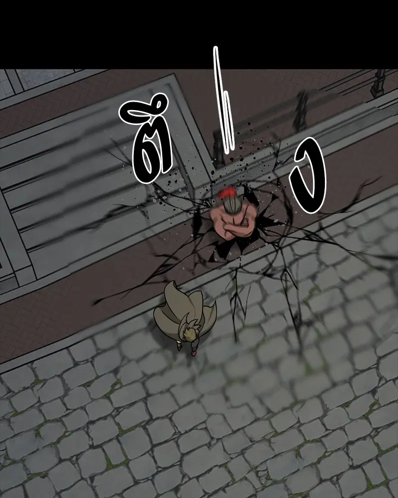 HERO KILLER ตอนที่ 54 หน้า 69