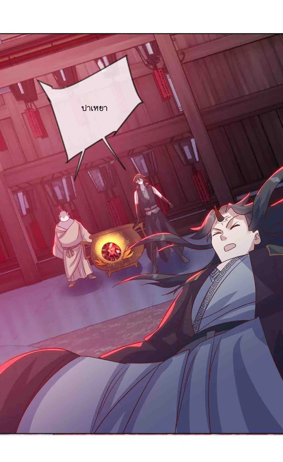 Peerless Battle Spirit ตอนที่ 693 หน้า 25