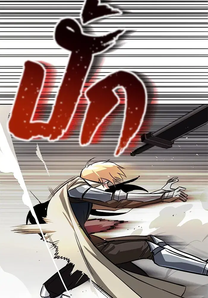 The Lazy Lord Masters the Sword ตอนที่ 56 หน้า 56
