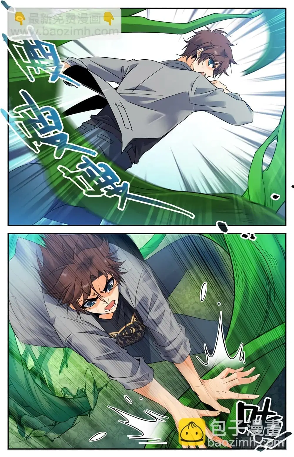 Versatile Mage ตอนที่ 158 หน้า 10