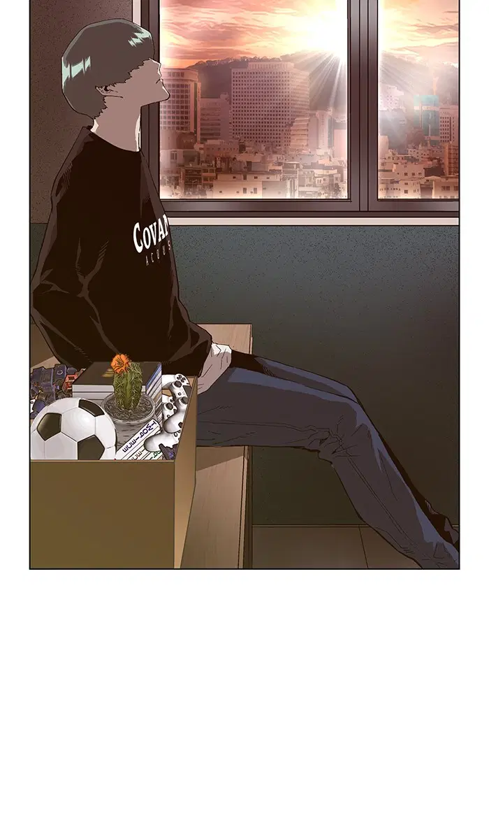 Weak Hero ตอนที่ 143 หน้า 33