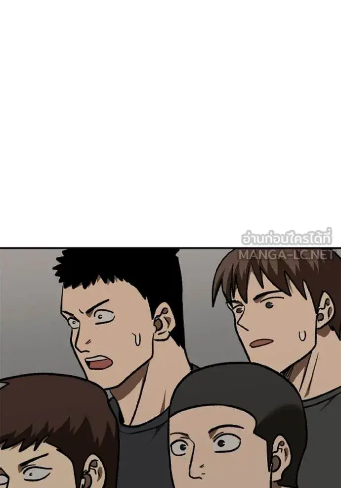 King of the Octagon ตอนที่ 189 หน้า 117