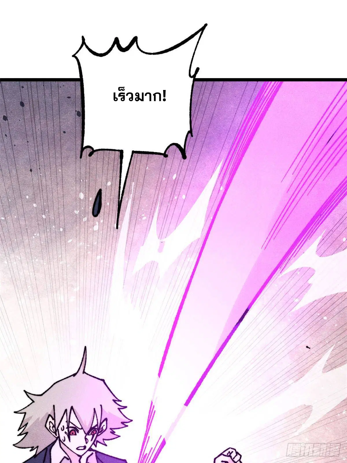 All Hail the Sect Leader ตอนที่ 384 หน้า 34