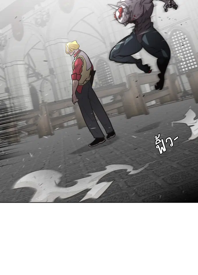 Superhuman Era ตอนที่ 34 หน้า 57