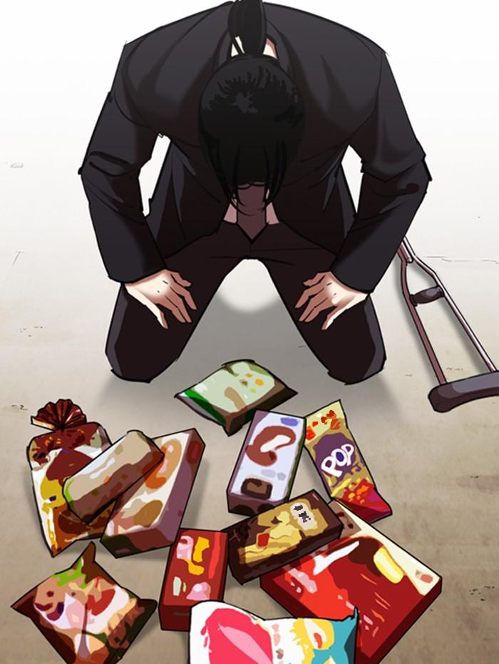 Lookism ตอนที่ 311 หน้า 122