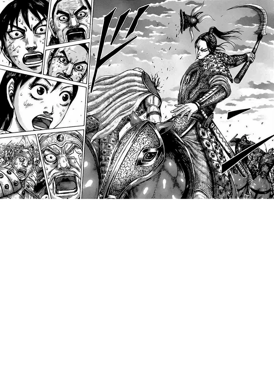 Kingdom ตอนที่ 432 หน้า 14