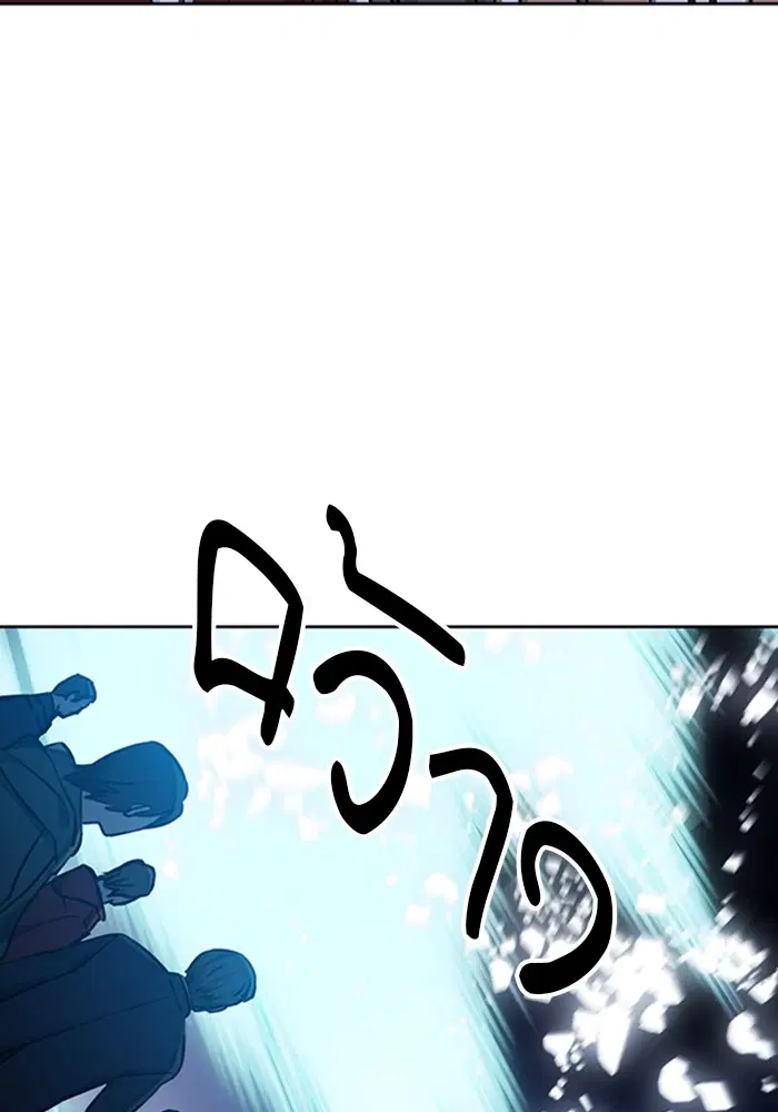 Seoul Station Druid ตอนที่ 31 หน้า 66