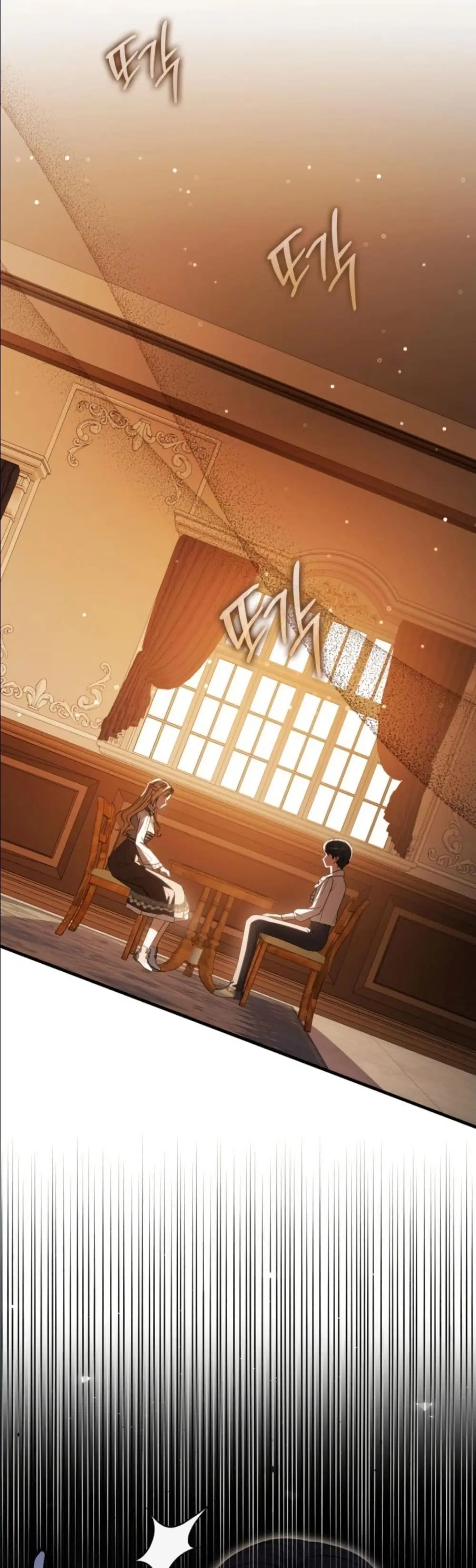I Bought the Villains with Money – ฉันซื้อเหล่าตัวร้ายด้วยเงิน ตอนที่ 10 หน้า 45