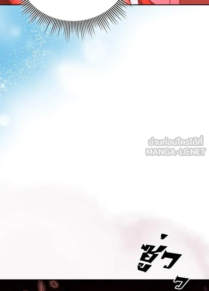 Hidden Class Gravity User เป้าหมายครั้งที่ 2 ต้องเป็นสุดยอดผู้แข็งแกร่งด้วยคลาสลับ ตอนที่ 64 หน้า 10